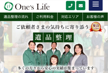 株式会社ワンズライフ 創立10周年のご挨拶